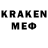 МЕФ 4 MMC Drummer Pahan
