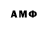 КЕТАМИН VHQ Alvida Aliyeva