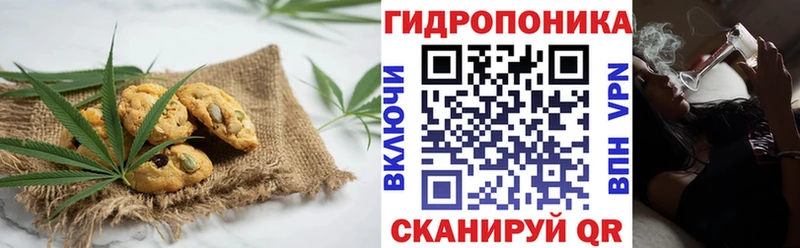 Печенье с ТГК конопля Оха