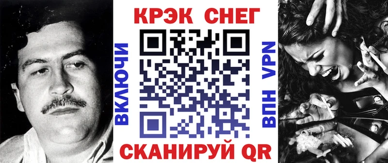 COCAIN Перу  Оха 