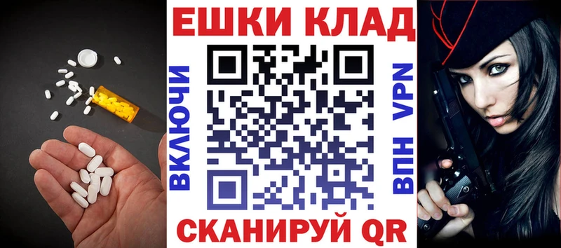 Экстази бентли  закладки  Оха 