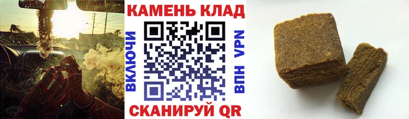 ГАШ гашик  Оха 