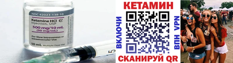 Кетамин VHQ Оха