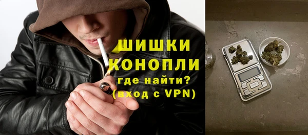 каннабис Белокуриха