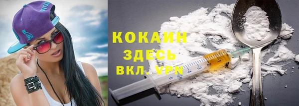 МДМА Беломорск