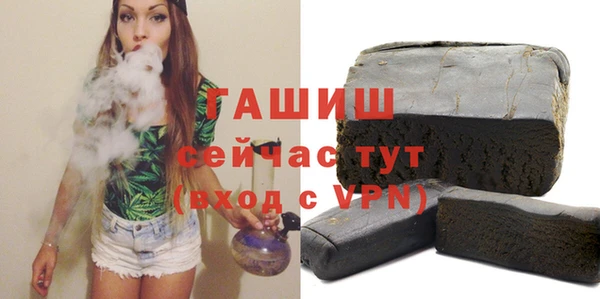МДМА Беломорск
