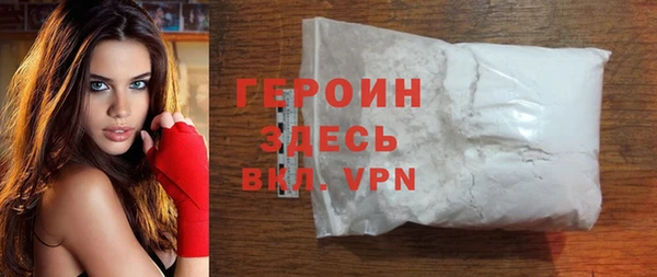 мескалин Белоозёрский