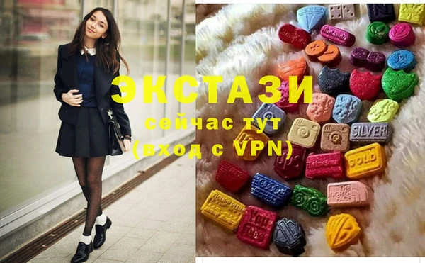 МДМА Беломорск