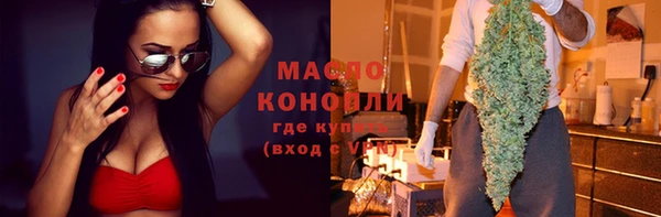 каннабис Белокуриха