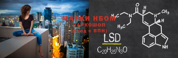 мескалин Белоозёрский