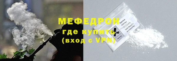 МДМА Беломорск
