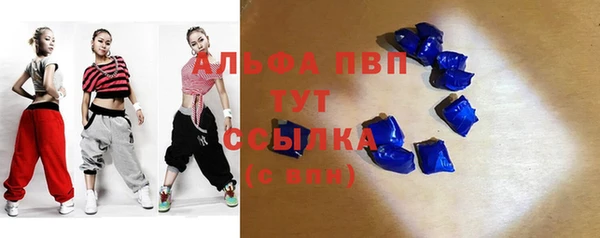 мескалин Белоозёрский
