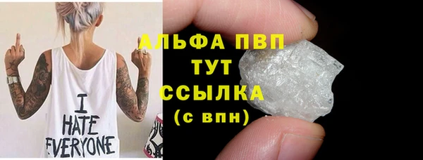 мескалин Белоозёрский