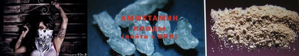 МДМА Беломорск
