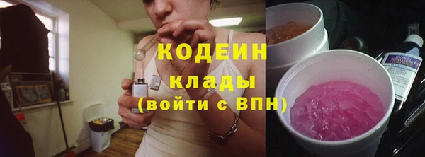 МДМА Беломорск
