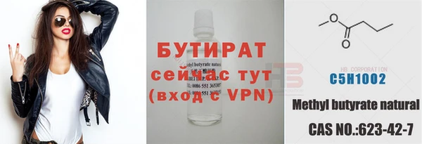 мескалин Белоозёрский