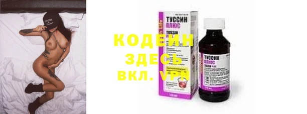 мескалин Белоозёрский