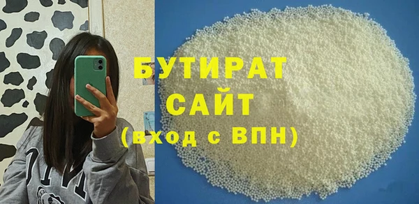 каннабис Белокуриха