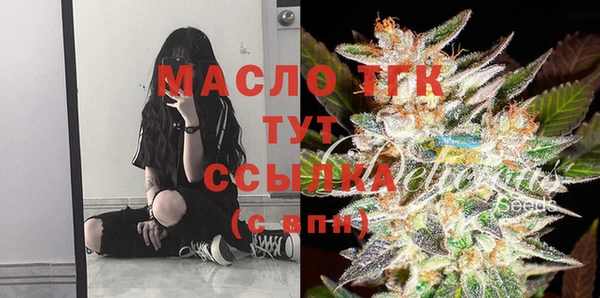 мескалин Белоозёрский