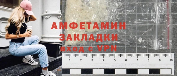 мескалин Белоозёрский