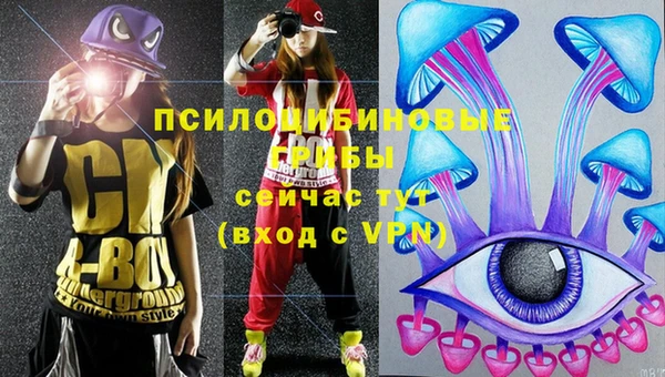 мескалин Белоозёрский