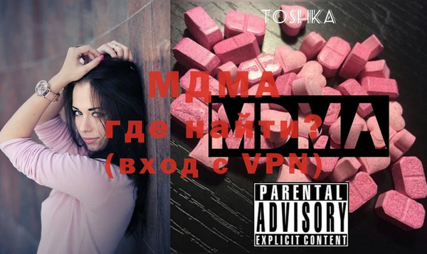 каннабис Белокуриха
