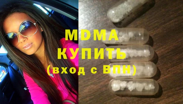 каннабис Белокуриха