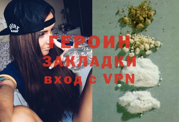 МДМА Беломорск
