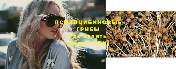 МДМА Беломорск