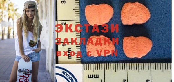 МДМА Беломорск