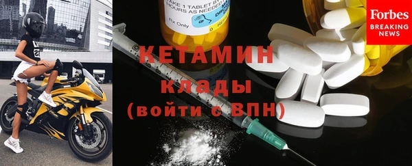 мескалин Белоозёрский