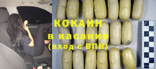 мескалин Белоозёрский