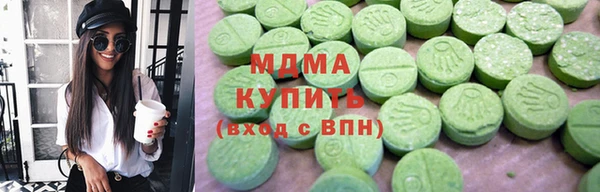 МДМА Беломорск