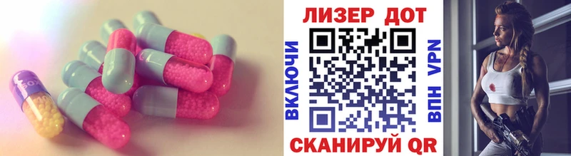 купить  сайты  Оха  ЛСД экстази кислота 