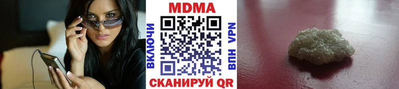 MDMA Molly  ОМГ ОМГ ССЫЛКА  Оха 