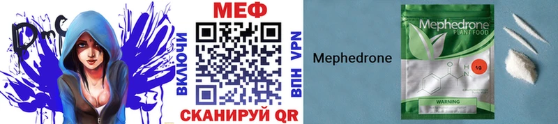 Меф mephedrone  Оха 
