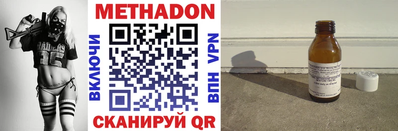 как найти наркотики  Оха  Метадон VHQ 