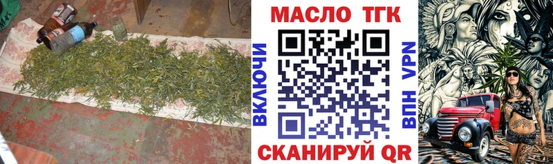 ТГК концентрат  Оха 
